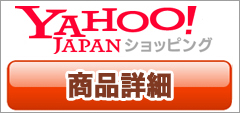 YAHOOで購入