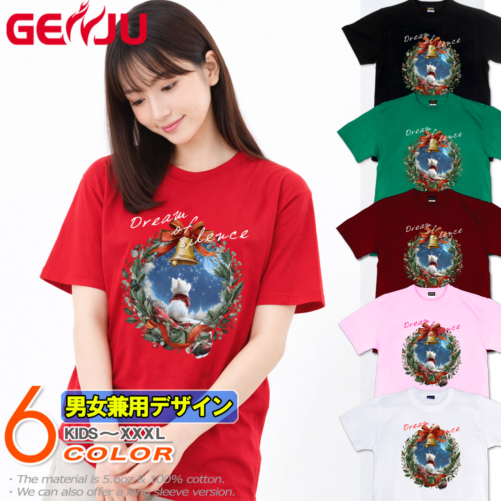 GENJU クリスマス 猫 ネコ サンタクロース イベント スポーツジム メンズ レディース 雪 月 衣装 ダンス Tシャツ 半袖 長袖 Dream of Sirence 大きめサイズあり XXL XXXL 2L 3L 4L