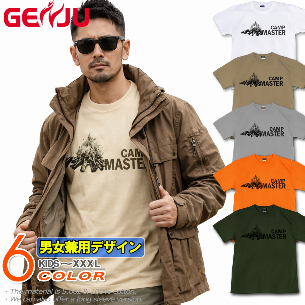★【GENJU】 キャンプTシャツ メンズ キャンプ Tシャツ CAMP 焚き火 アウトドア 炎 OUTDOOR tシャツ 半袖 長袖 ロンT CAMP MASTER TYPE-6ベージュ 白 カーキ 大きめサイズあり XXL 2L 3L 4L XS-XXXL