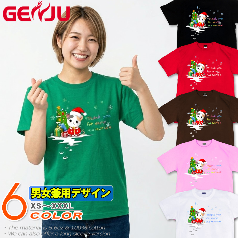 ★【GENJU】 クリスマスTシャツ メンズ 21春夏 クリスマス 仮装 衣装 サンタクロース Tシャツ tシャツ イベント ダンス スポーツジム 猫 ネコ プレゼント 半袖/長袖 ロンT 大きめサイズ ブラック グリーン ホワイト ピンク XXL XXXL 2L 3L 4L 90-140cm XS-XXXL