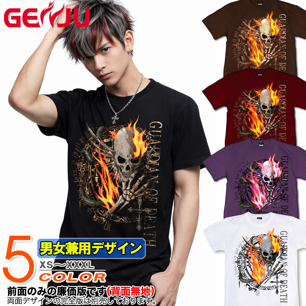 ★【GENJU】 スカルメンズ Tシャツ 綿100％ 半袖/長袖 ブラック ブラウン パープル ホワイト XS S M L XXL XXXL 2L 3L 4L 【Devil's Ring】