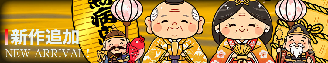 GENJU Tシャツ 2026年 桜 花見