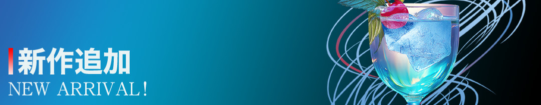 GENJU Tシャツ 2026年 カクテルグラスとお酒のデザインTシャツ