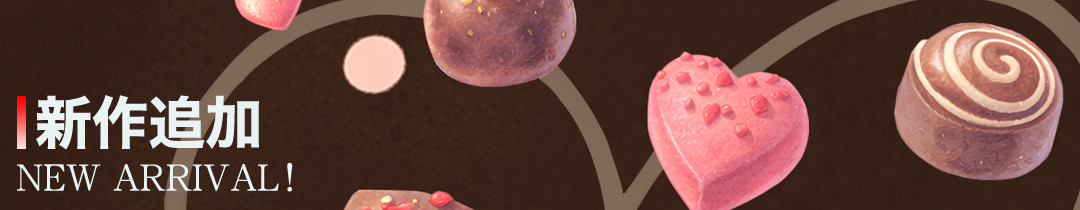 GENJU Tシャツ 2026年 バレンタインチョコレート