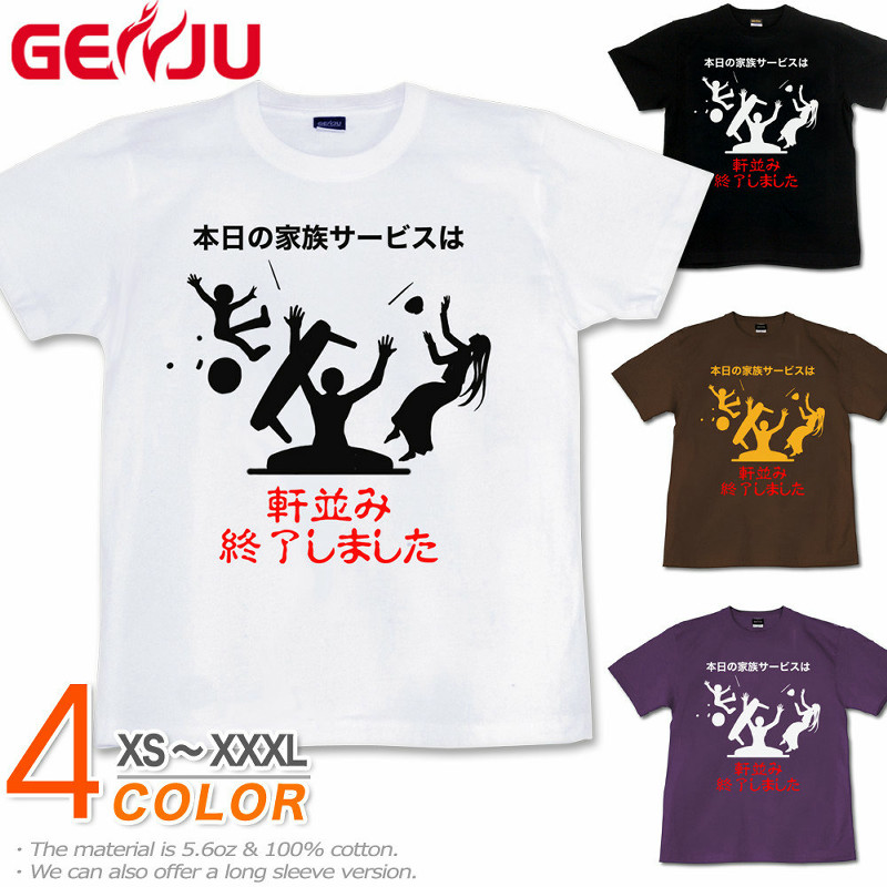 お得なキャンペーンも ✜✨新品✨ イタリア製Tシャツ ♦定価¥31,900♦ タグ付き Tシャツ/カットソー(半袖/袖なし)