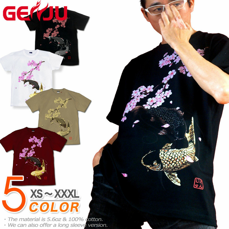 和柄 鯉 桜 さくら Tシャツ