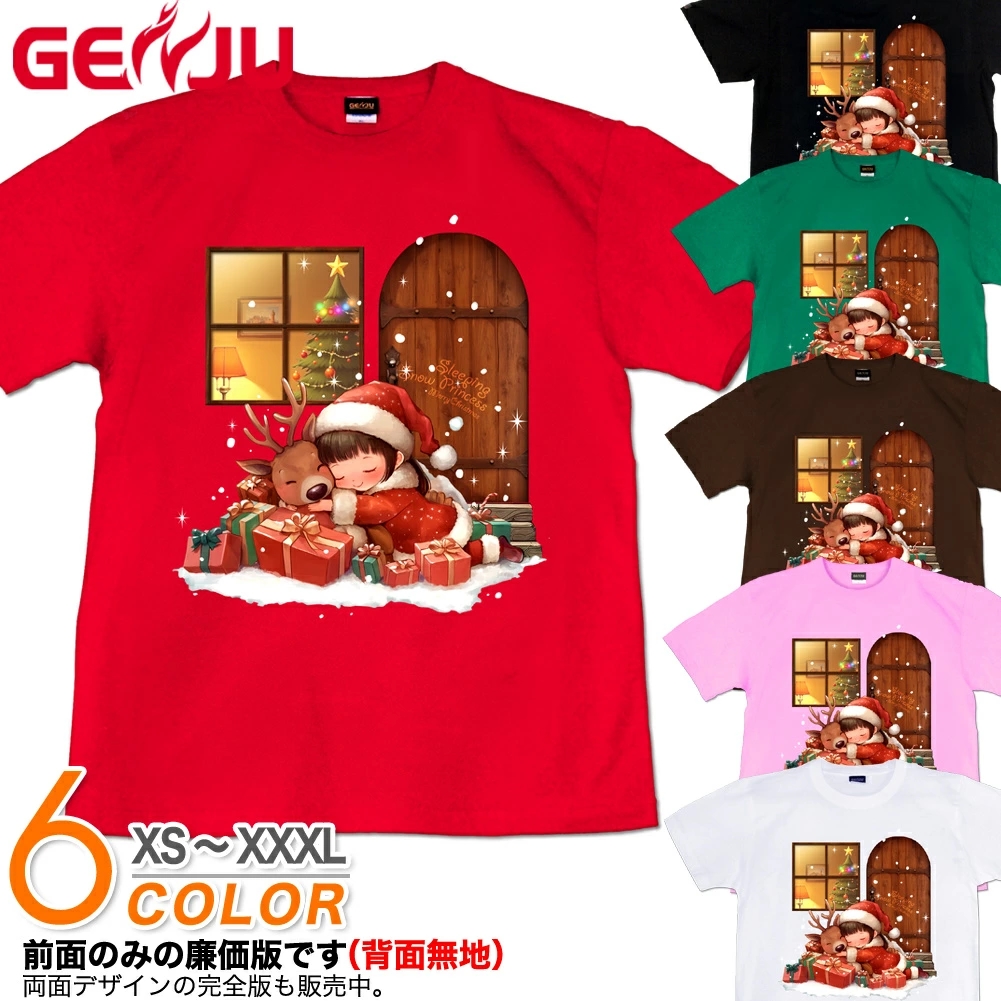 GENJU クリスマス サンタクロース スポーツジム トナカイ メンズ レディース Tシャツ 半袖 長袖 Sleeping little princess 大きめサイズあり XXL XXXL 2L 3L 4L