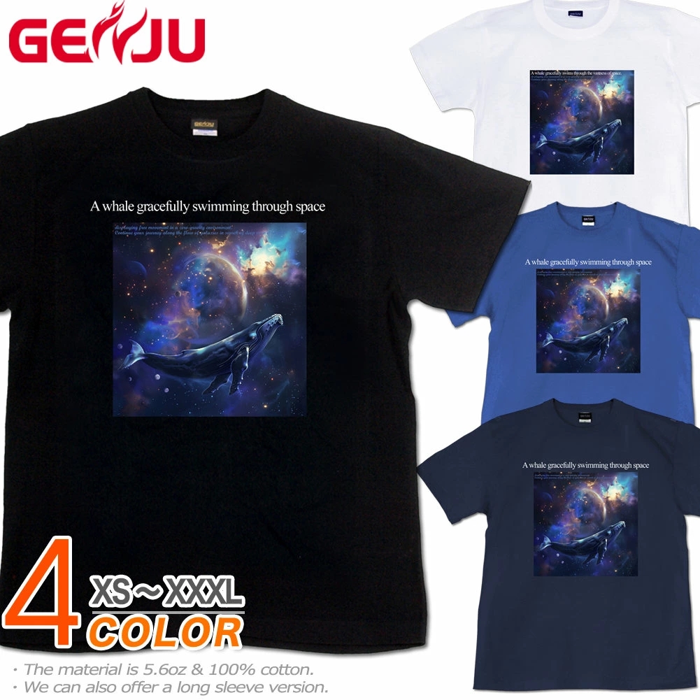 GENJU 鯨 ホエール 宇宙 海 夏 くじら クジラ メンズ レディース Tシャツ 半袖 長袖 宇宙クジラ 大きめサイズあり XXL XXXL 2L 3L 4L