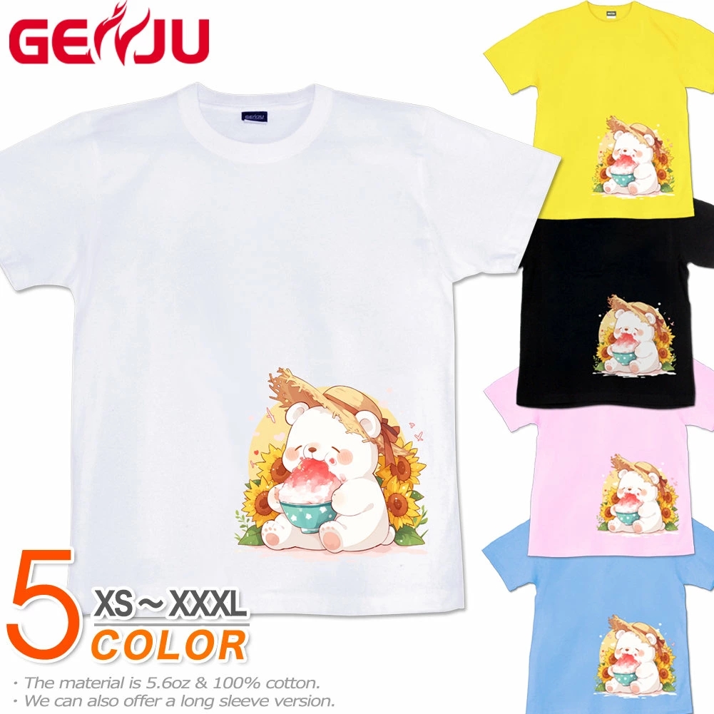 GENJU しろくま 白熊 可愛い アニマル かき氷 メンズ レディース Tシャツ 半袖 長袖 しろくまくんの夏休み 大きめサイズあり XXL XXXL 2L 3L 4L