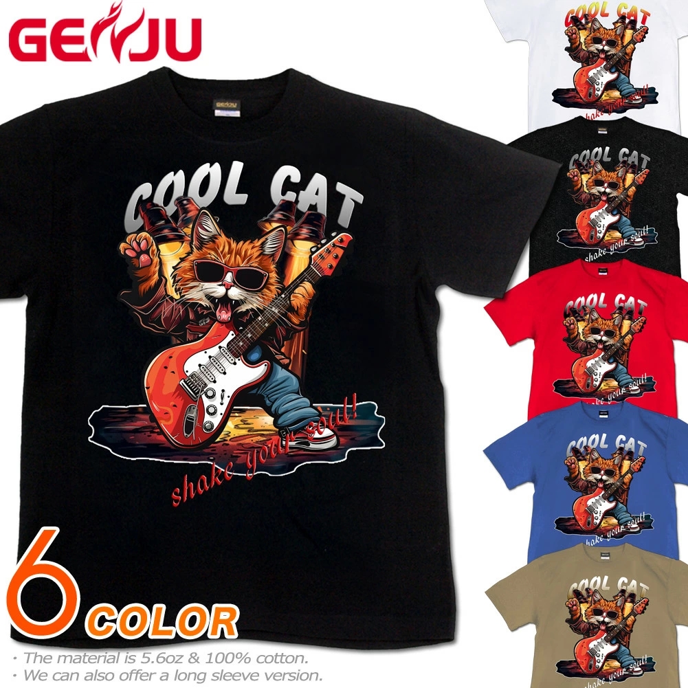 GENJU ねこ エレキギター ギタリスト 猫 ネコ ライブ ロック アメカジ メンズ レディース Tシャツ 半袖 長袖 Cool cat2 大きめサイズあり XXL XXXL 2L 3L 4L