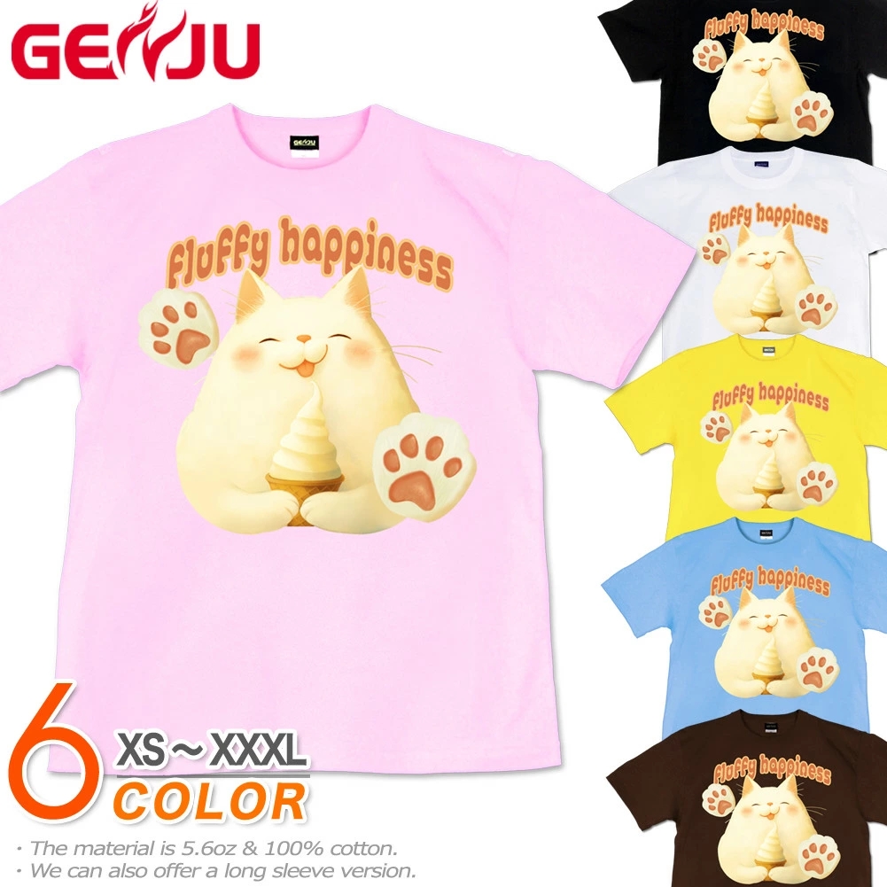 GENJU ねこ 猫 アイスクリーム 肉球 足跡 モフモフ ソフトクリーム メンズ レディース Tシャツ 半袖 長袖 fluffy happiness 大きめサイズあり XXL XXXL 2L 3L 4L