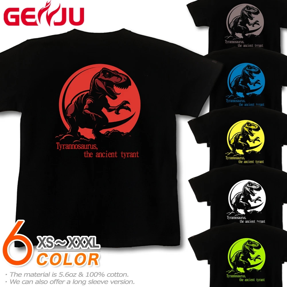 GENJU ティラノサウルス T. Rex 恐竜 レックス 白亜紀 肉食 ジュラ紀 メンズ レディース Tシャツ 半袖 長袖 dinosaur world 大きめサイズあり XXL XXXL 2L 3L 4L