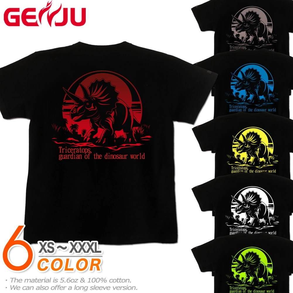 GENJU トリケラトプス 恐竜 草食恐竜 草食 白亜紀 Tシャツ ジュラ紀 メンズ レディース Tシャツ 半袖 長袖 dinosaur world 大きめサイズあり XXL XXXL 2L 3L 4L