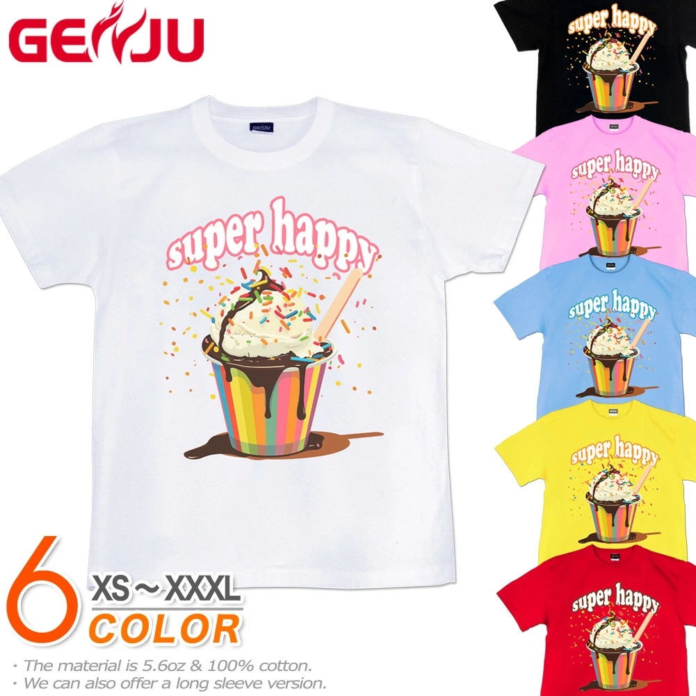 GENJU アイスクリーム ソフトクリーム スイーツ チョコレート メンズ レディース Tシャツ 半袖 長袖 SUPER HAPPY 大きめサイズあり XXL XXXL 2L 3L 4L