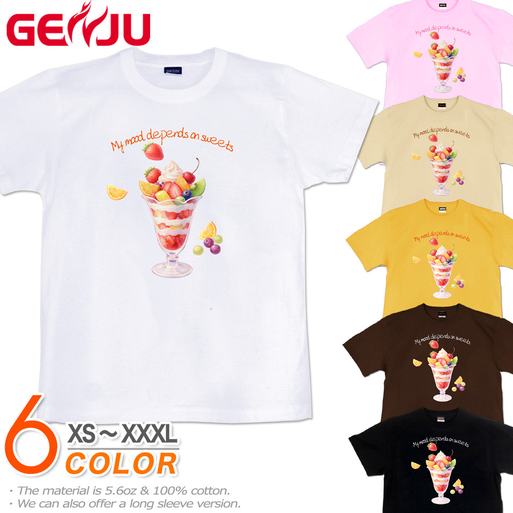 GENJU パフェ スイーツ 苺 ストロベリー メンズ レディース Tシャツ 半袖 長袖 My mood depends on sweets2 大きめサイズあり XXL XXXL 2L 3L 4L