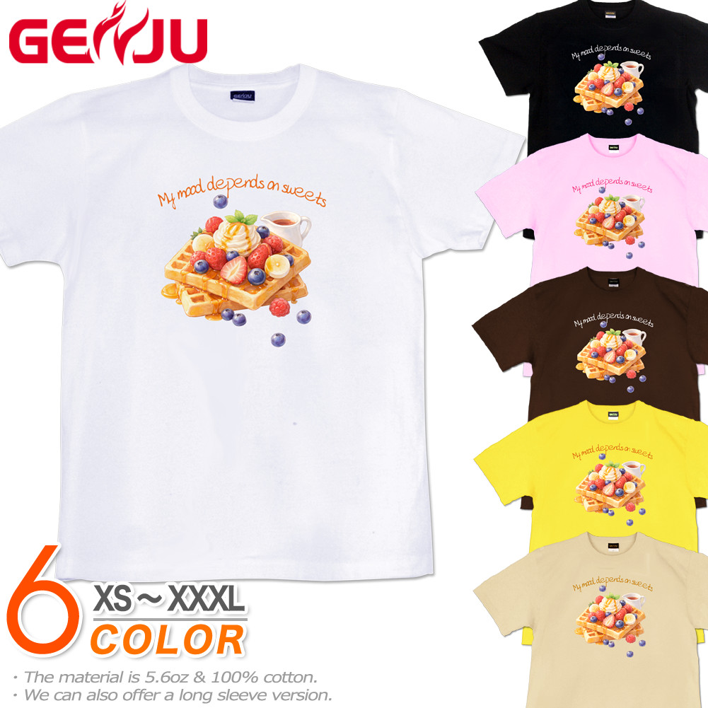 GENJU ワッフル 果物 はちみつ スイーツ アイスクリーム メンズ レディース Tシャツ 半袖 長袖 My mood depends on sweets3 大きめサイズあり XXL XXXL 2L 3L 4L