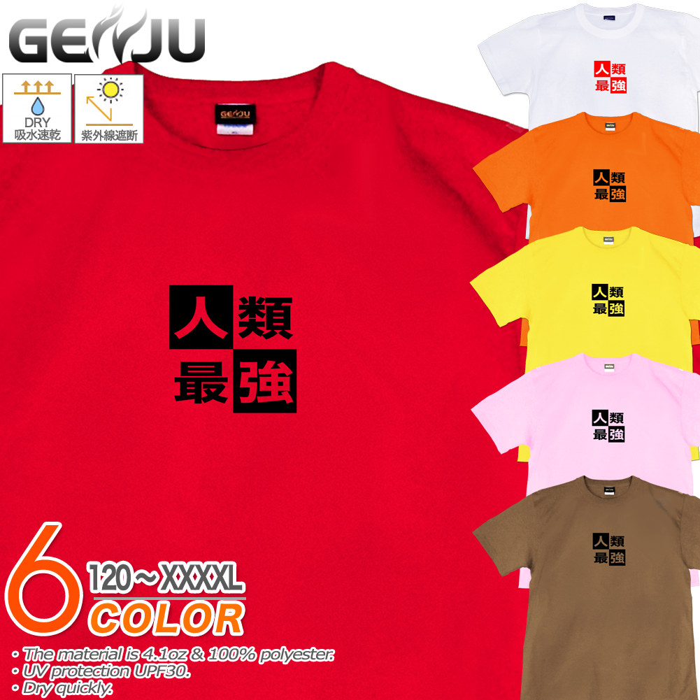 GENJU Official Online Shop】 Tシャツ パーカー アパレル